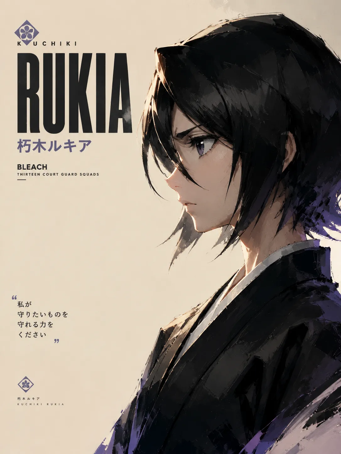 Kuchiki Rukia Bleach thick-paint