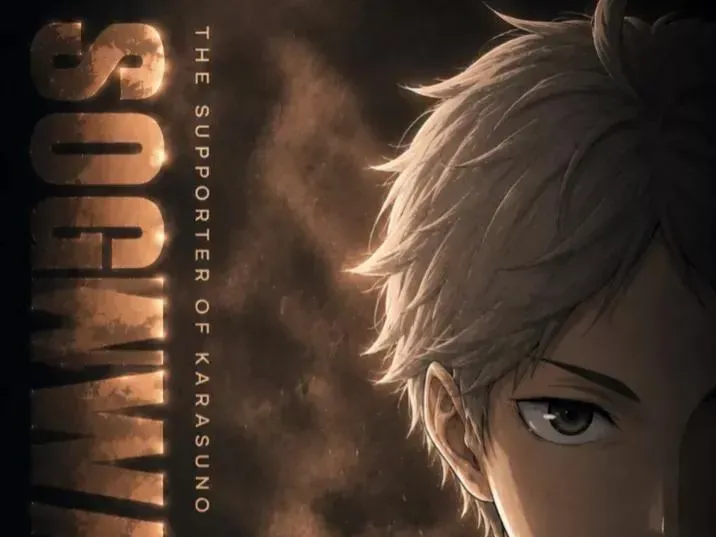 Sports-anime style 9:16 character poster of a volleyball player with half face in dramatic shadow, monochromatic color theme, vertical bold title typography